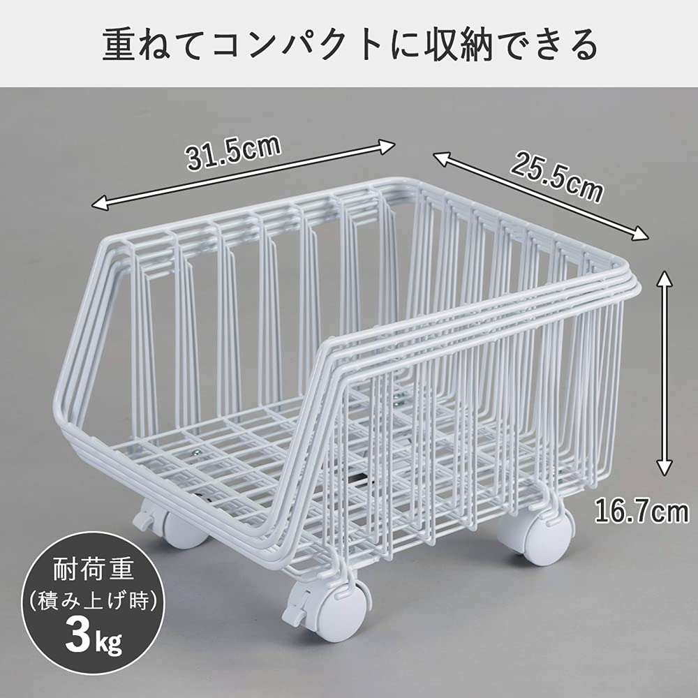 2個　36463 キッチンスタッキングバスケット　4段　白 Amazon.co.jp: 下村企販 ワゴン キッチンスタッキングバスケット